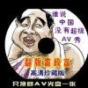 天齐网3d首页保真版牛彩网